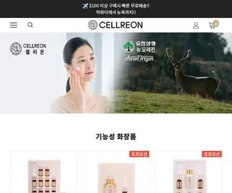 Cellreon.com(셀리온) Screenshot