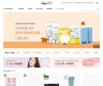 Celltrionskincure.com(셀트리온) Screenshot