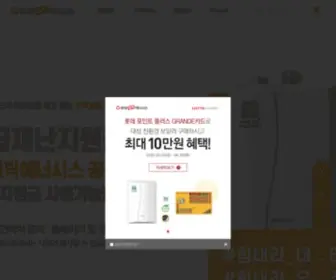 Celtic.co.kr(앞서나가는 기술과 혁신으로 세계로 뻗어가는 대성쎌틱에너시스(주)) Screenshot