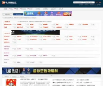 Celue.com(金银岛域名列表) Screenshot