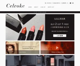 Celvoke.com.tw(Celvoke台灣網) Screenshot