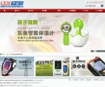 Cem-Meter.cn(粒子计数器) Screenshot