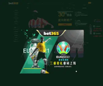 Cemedine8008.com(Hg0088com网址) Screenshot