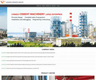 Cementmachinery.com(China Pengfei Group Co) Screenshot