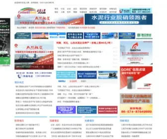 Cementren.com(水泥厂) Screenshot