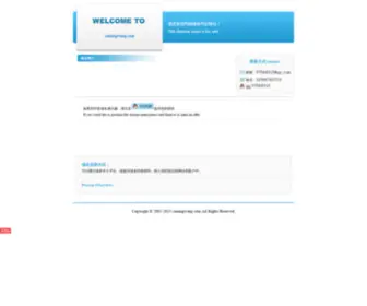 Cemingwang.com(测名网) Screenshot