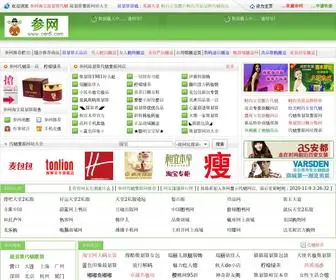 Cen5.com(网站大全) Screenshot