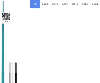 Cenboomh.com(武汉盛博汇信息技术有限公司) Screenshot