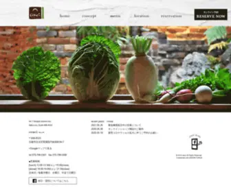 Cenci-Kyoto.com(平安神宮) Screenshot