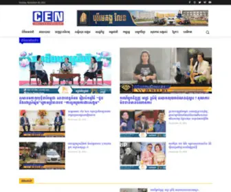 Cen.com.kh(Nginx) Screenshot