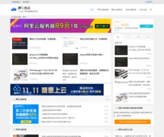 Cengyun.cn(Cengyun) Screenshot