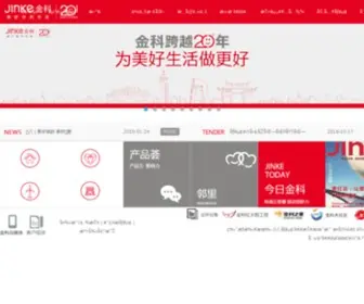 Cenhoo.com(四川四川神琥科技有限公司) Screenshot