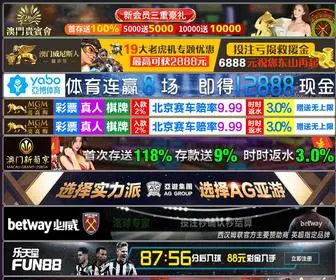 Cennetinsaat.com(永利国际402娱乐网) Screenshot