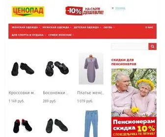 Cenopad-SPB.ru(Этот) Screenshot