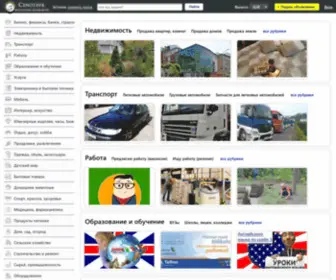 Cenotavr-EE.com(Бесплатные объявления Эстонии) Screenshot
