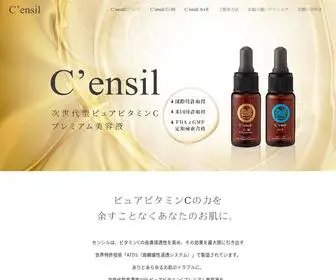 Censil.biz(C’ensil) Screenshot