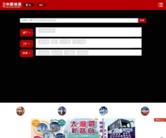 Centaline-Macau.com(澳門買樓) Screenshot