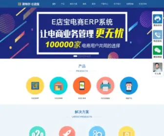 Centaur.cn(圣特尔) Screenshot