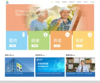 Centek.com.cn(中关村科技) Screenshot
