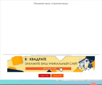 Center-Accent.ru(Центр профессионального образования) Screenshot