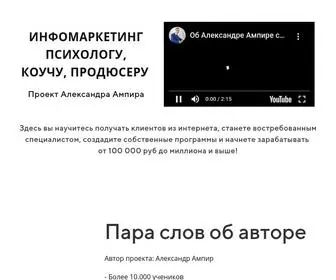 Center-Ampir.ru(Center Ampir) Screenshot