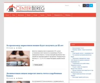 Center-Bereg.ru((недвижимость)) Screenshot