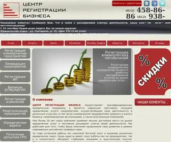 Center-Biz.ru(Главная) Screenshot
