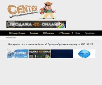 Center-Club.us(Дебетовые карты) Screenshot
