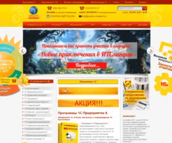 Center-Comptech.ru(Франчайзи) Screenshot
