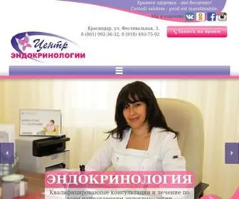 Center-Endo.ru(Центр эндокринологии в Краснодаре) Screenshot