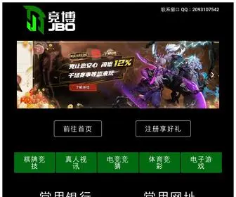 Center-Hardware.com(Jbo竞博) Screenshot