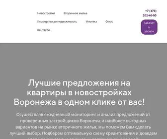 Center-NDV.ru(Платформа) Screenshot