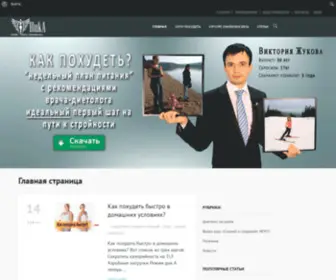 Center-Nika.ru Screenshot