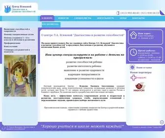 Center-PSYchology.ru(Развитие способностей ребенка) Screenshot