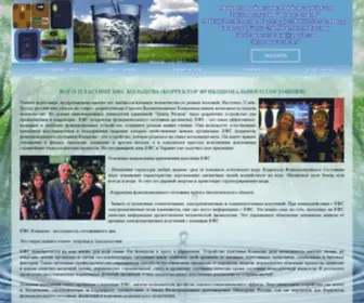 Center-Region.com.ua(Пластины) Screenshot