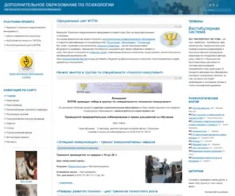 Centercep.ru(Факультет психолого) Screenshot