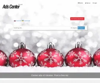 Center.com.ua(Центр оголошень України) Screenshot