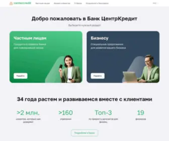 Centercredit.kz(Банк) Screenshot