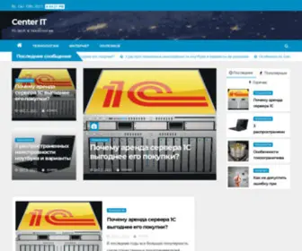 Centereng.ru(Hi-tech и технологии) Screenshot