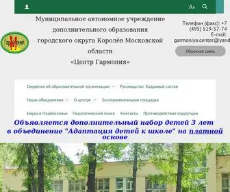 Centergarmoniya.ru(Центр) Screenshot