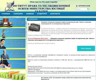 Centerjust.gov.ua(Інститут) Screenshot