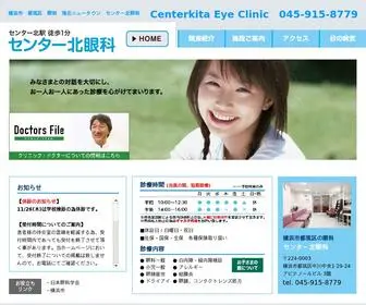 Centerkitaganka.com(都筑区) Screenshot