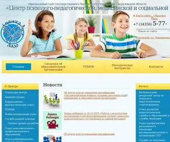 Centerlado.ru(Психолого) Screenshot