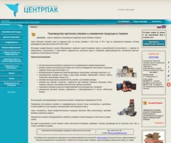 Centerpack.com.ua(Упаковка) Screenshot