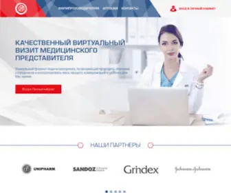 Centerpharma.ru(Аптека) Screenshot