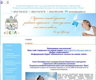 Centervera.ru(Дети) Screenshot