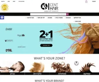 Centhair.co.il(מוצרי שיער) Screenshot