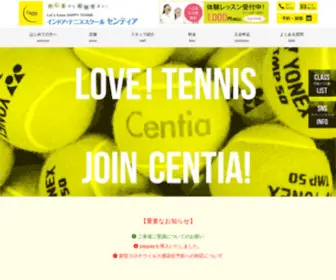 Centia.jp((株)センティア) Screenshot