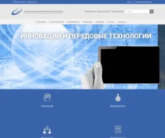 Centin.ru(Национальный Инновационный Центр) Screenshot