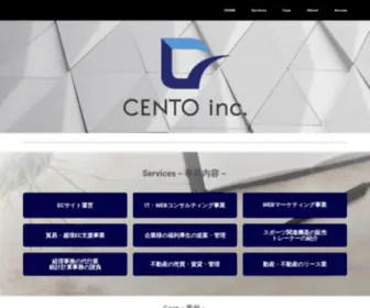 Cento.jp(Cento inc) Screenshot